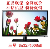 淘宝聚划算购物液晶TCL L50E5500A-3D 50寸