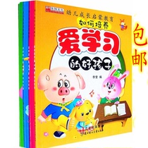 淘宝聚划算购物幼儿教育[好老师推荐]幼儿园礼