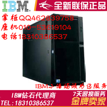 正品 IBM System X3500M4 7383IN2 E5-2609 8G 无硬盘 M5110 双电 价格:29300.00