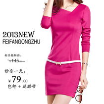 <em>淘宝</em>聚划算<em>购物女士连衣裙</em>【日蕃谷】0810秋