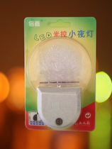 倍嘉小夜灯自动光控感应卡通图案居家日用BJ1101 价格:8.42