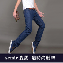 <em>森马牛仔</em>裤包邮 semir<em>森马牛仔短裤 男</em> 夏季 潮