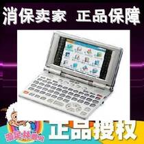 努力安 NURIAN x7 中韩电子词典 消保卖家 免邮费 价格:498.00