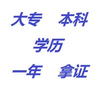 淘宝聚划算购物学历HM全新正版饭店职业英语