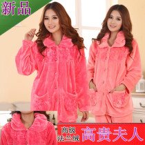中国购物家居服女<em>特价法兰绒睡衣</em>女秋冬装开衫
