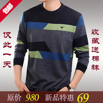 羊毛衫美特斯邦威立领毛衣男外套<em>秋装加厚开衫</em>