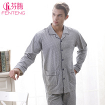 淘宝聚划算购物<em>睡衣</em>家居服2013新款特价春秋