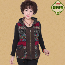 淘宝聚划算购物<em>中老年</em>上衣简雅 <em>中老年</em>女装秋