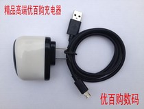 港利通A9 A9+ 安卓手机直充充电器+数据线(高端版) 价格:15.00