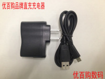 港利通KPT A81手机直充充电器+数据线 kpt a81 价格:18.00