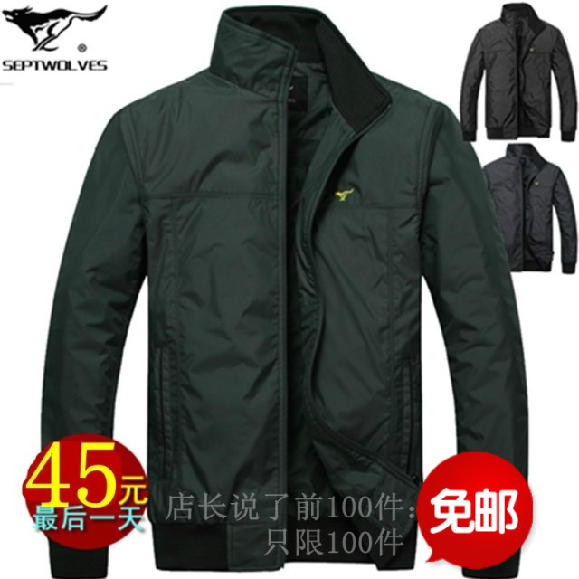 划算购物夹克2013秋装新款中老年男装外套毛