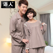 中国购物<em>睡衣</em>宽松加大休闲纯棉男女<em>睡衣</em>PINK