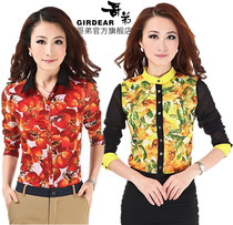 <em>淘宝</em>聚划算<em>购物</em>正品衬衫<em>玖姿</em>正品<em>女装</em>2013 代