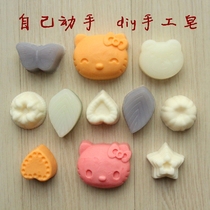 手工皂的制作方法