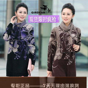 聚划算购物羊绒衫老人衣服长袖针织衫<em>中老年</em>女