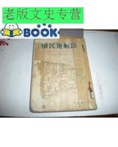 卓越购物版权日卡拉扬momogirl独家日式插画