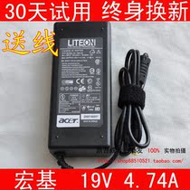 宏基ACER6000 6231 6291 6292 6492笔记本电源适配器电脑充电器线 价格:35.00