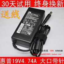 惠普HP笔记本电源适配器CQ42 CQ45 6531 4321s 4411s电脑充电器线 价格:40.00