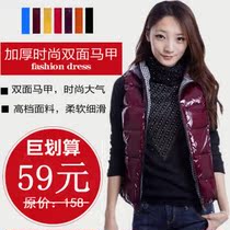 省钱导购<em>马夹</em>2013新款羽绒<em>马甲</em>背心时尚百搭