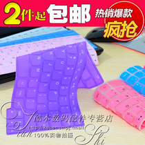 ACER宏基5810T 5820TG 5750G 5553G 5552G笔记本键盘保护贴膜 价格:7.50