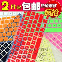 联想Y450 Y550 Y460 Y560 扬天V460 B460笔记本贴膜IdeaPad 价格:7.50