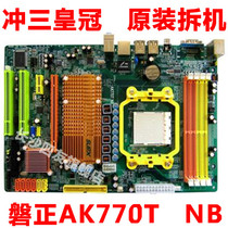 AM2 AMD 二手主板 磐正AK770T NB DDR2 秒520 560 790 780G 940针 价格:85.00