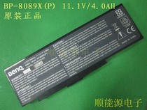 原装 明基BENQ R22E R23 BP-8X17 DH2100 笔记本电池 Versa E680 价格:238.00
