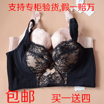 中国购物<em>胸罩</em>2013新品<em>仙子宜岱</em>正品女士<em>内衣</em>