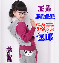 <em>淘宝</em>聚划算购物女童秋装2013新款韩版<em>女大童</em>