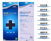 酷奇 华硕 U50V N56 U50 UL50 UX50V笔记本键盘膜 K52 K53保护膜 价格:25.00