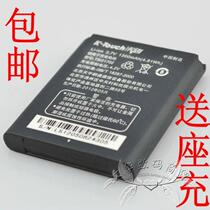 包邮!天语 C260 C280 C500 C700 C800 原装电池 TBG1702 价格:13.00