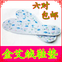 手工鞋垫6双包邮 正品粗麻布竹炭鞋垫防臭除臭