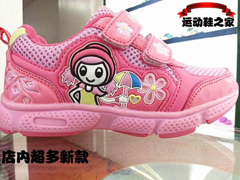 淘宝聚划算购物女孩 跑鞋2013新款迪士尼米奇