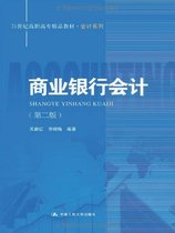 关于高级财务会计教材改革的研究生毕业论文开题报告范文