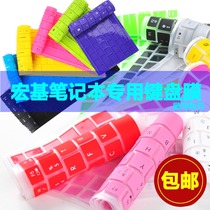 宏基笔记本键盘膜4738G 4741G 4740G 4745G 4736 电脑键盘保护膜 价格:6.50