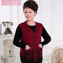 <em>淘宝</em>聚划算购物<em>中老年</em>背心若男佳人<em>中老年</em>马甲