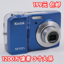 正品Kodak/柯达 C182 二手数码相机 1200万 三倍光变 三寸屏 家用 价格:199.00