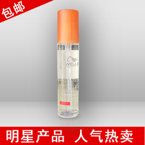 精品导购威娜威娜直发膏正品免夹一<em>洗直</em>膏离子