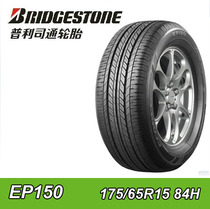 宝聚划算购物锋范轮胎二手雪地轮胎 邓禄普 1