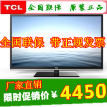 tcl液晶TCL液晶显示器Z190SW 18.5寸led 宽屏