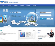 API支付平台程序源码/第三方支付平台程序/千千支付平台源码/冲钻 价格:10.00