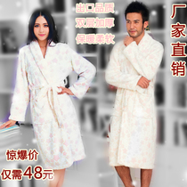浴袍特价/胖妞<em>超大码女装</em> 居家服<em>睡袍</em>大码浴袍