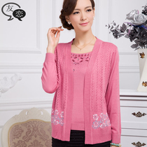 羊毛衫2013<em>秋冬</em>新款女式中年加厚<em>中长款</em>羊毛