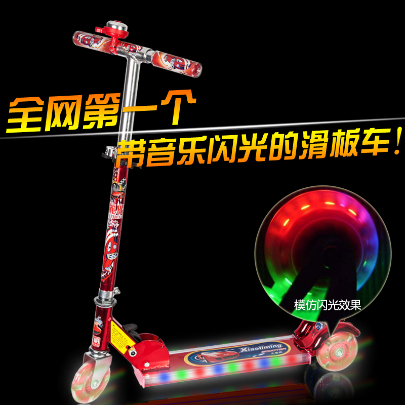 如何辨别活力板质量的好坏_儿童滑板车