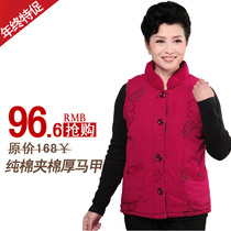 <em>淘宝</em>聚划算购物<em>中老年</em>背心<em>中老年</em>女装春秋装坎