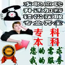 淘宝聚划算购物学历HM全新正版饭店职业英语