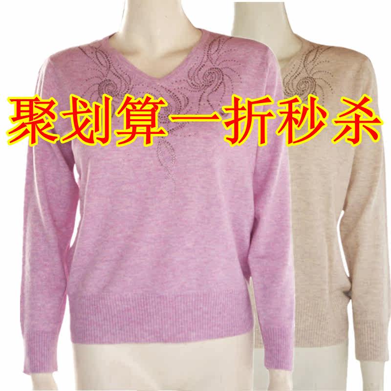 淘宝聚划算购物<em>羊绒</em>【天天<em>特价</em>】女士短款纯色