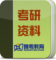 南开大学南开大学英语语言文学考研真题\/答案