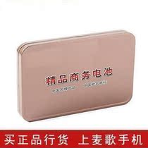 索尼爱立信BST-38 W580C/W580i/W707/W760C/W902/W980/通用电池 价格:58.00