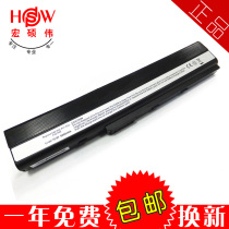 华硕 ASUS K52J K42J电池 K42D A42J X42J A52F 笔记本电池 9芯 价格:138.00